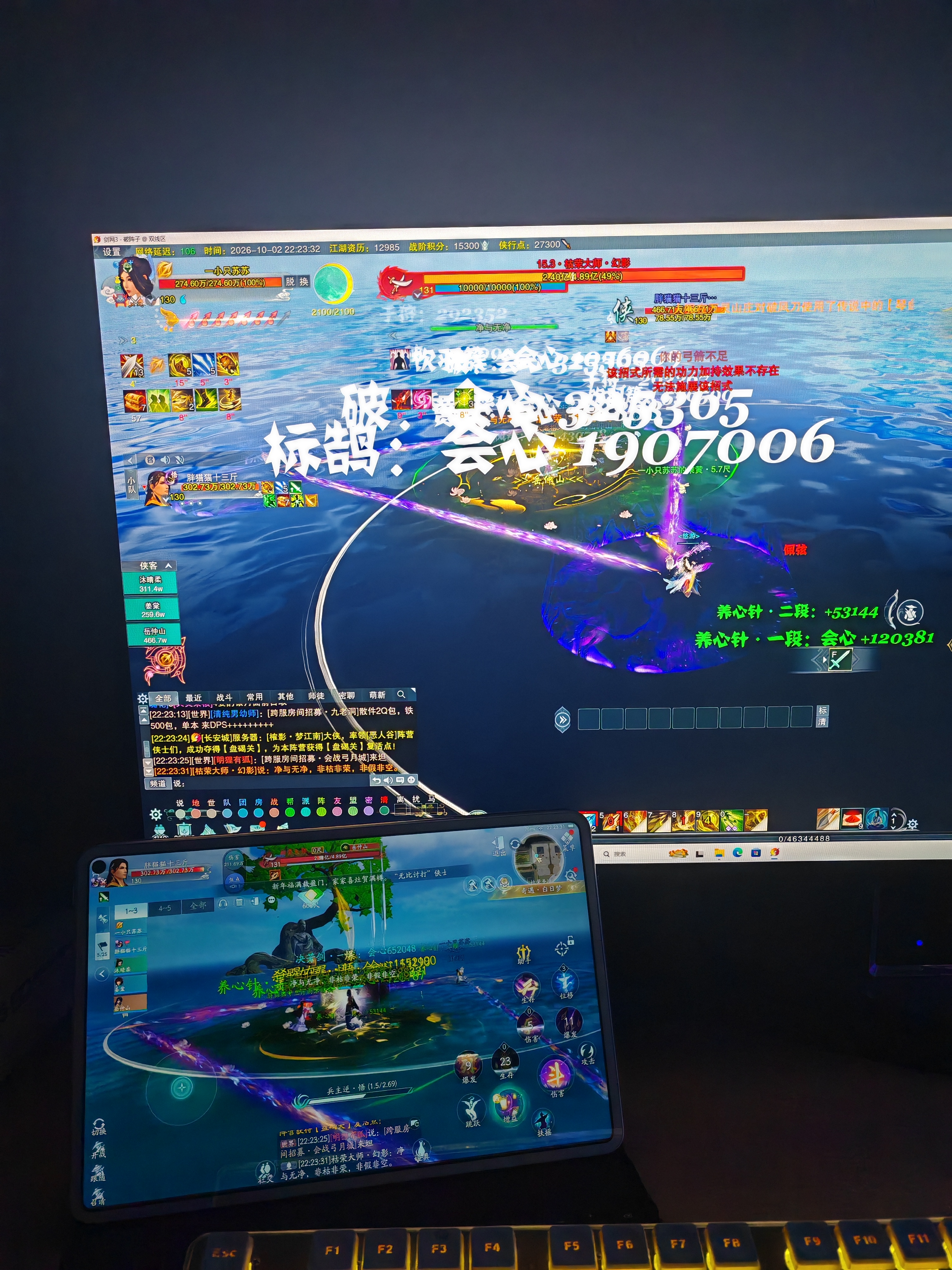 华硕（ASUS） i5 14400F/14600KF/RTX5060/5060Ti显卡台式电脑主机电竞游戏直播三角洲全套组装diy整机WJ11C i5 14400F/RTX5060丨规格六 华硕品质  实拍图