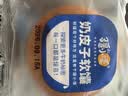 疆小馕新疆特产奶皮子软馕烤馕饼50g*6粒旅游伴手礼中秋送礼礼盒糕点 实拍图