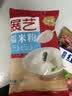 展艺水磨糯米粉500g中秋月饼冰皮粉麻薯雪媚娘糍粑糯叽叽汤圆烘焙原料 实拍图