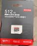 京东京造256G麒麟Lite读速高达150MB/S 高性能系列TF(MicroSD)存储卡U3 C10 A2 V30 手机平板游戏机内存卡 实拍图