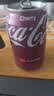 可口可乐（Coca-Cola）樱桃味碳酸饮料330mL*3罐德国进口清爽夏日网红汽水饮品 实拍图