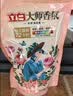 立白大师香氛洗衣液 格拉斯玫瑰香2斤*1袋装 柔顺护衣留香洁净护色 实拍图