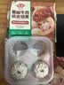 安井黑椒牛肉纸皮烧麦 200g*4 共16个糯米烧麦 微波炉营养速食早餐 实拍图