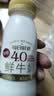 每日鲜语鲜牛奶4.0g蛋白质 211ml*6 家庭必备  巴氏杀菌乳 低温奶 实拍图