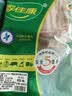 家佳康去皮五花肉块1.2斤 鲜肉急冻五花肉条打膘烤肉 中粮出品猪肉 实拍图
