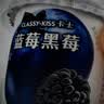 卡士（CLASSY.KISS）【全程冷链】蓝莓黑莓果粒鲜酪乳100g*6杯 低温酸奶 风味发酵乳 实拍图