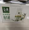 伊利【新鲜日期】金典纯牛奶早餐奶250ml*16盒3.6g 礼盒装 实拍图