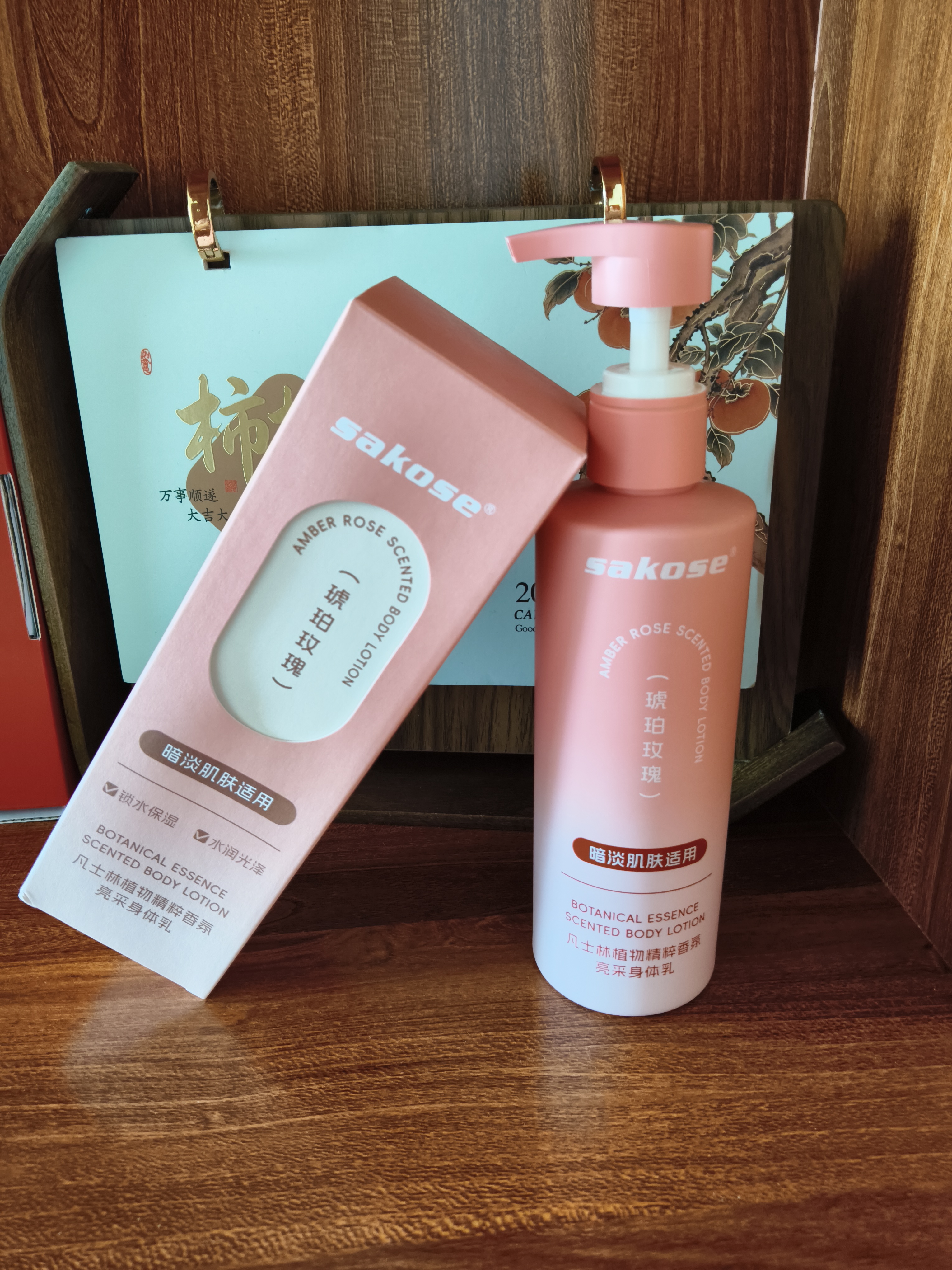 sakose凡士林香氛身体乳250g补水保湿干燥皮肤持久留香润肤乳（琥珀玫瑰 实拍图