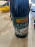 李锦记蒸鱼豉油750ml【酿造酱油】去腥提鲜豉香四溢白灼汁生抽味道鲜美 实拍图