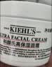 科颜氏（Kiehl's）全新第三代高保湿面霜50ml补水保湿滋润护肤品生日礼物 实拍图