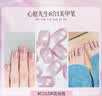 心愿先生美甲胶笔猫眼胶磁笔一体护甲六合一甲油胶美甲笔需照灯 花间酒 实拍图