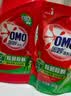 奥妙（OMO）品质严选酵素洁净除菌除螨持久留香10.48斤校服净洗衣液京东自营 实拍图