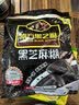 南方黑芝麻黑芝麻糊1000g/袋 营养早餐丨膳食纤维丨入口醇香丨零食丨食品 实拍图
