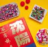 不老林辽宁沈阳特产980g甜蜜礼盒牛轧糖酥心糖走亲访友伴手礼喜糖 实拍图