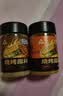 川珍烧烤撒料100g*2瓶 孜然+香辣味【配料干净】韩式烤肉火锅蘸料调味 实拍图