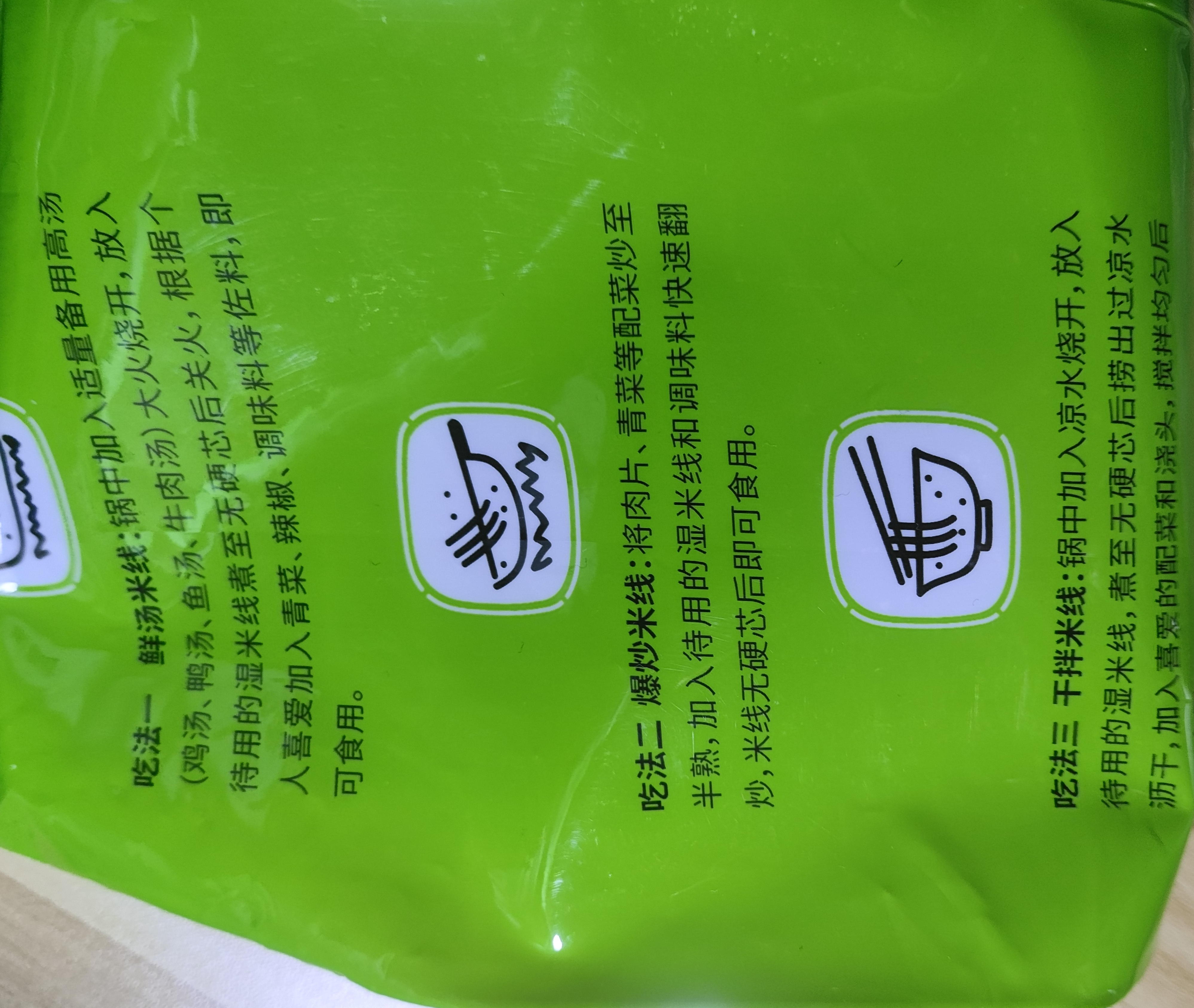宛禾干米线2kg 南阳风味细米线（煮食） 方便速食粉丝米粉米线大袋装 实拍图