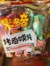 米多奇烤馍片40g*10包 休闲零食馒头片 早餐食品饼干多口味 实拍图