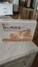 良品铺子溏心鹌鹑蛋220g糖心蛋卤蛋开袋即食盐焗鹌鹑蛋解馋素食休闲零食 实拍图