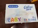 可心柔（COROU）抽纸 3层120抽*16包M码婴儿柔纸巾  保湿纸巾 V9云柔巾 乳霜纸 实拍图