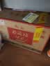 仰韶彩陶坊 献礼加量装 白酒 (46度500ml+70度35ml)*6瓶整箱装 家乡酒 实拍图
