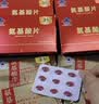 瑞年（Real Nutri）氨基酸片调节免疫力青少年中老年熬夜术后氨基酸日常补充营养补品 【巩固装】 72片*2盒 【巩固免疫健康】 实拍图