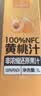 1号会员店100%NFC黄桃汁纯果汁鲜榨黄桃汁饮料1L大瓶0脂0添加原汁 实拍图