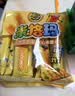 徐福记米格玛夹心米果卷咸香芝士味178g/袋 休闲零食 早餐糕点点心 实拍图