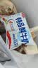 三元 特品鲜牛奶243ml 巴氏杀菌 早餐 营养 实拍图