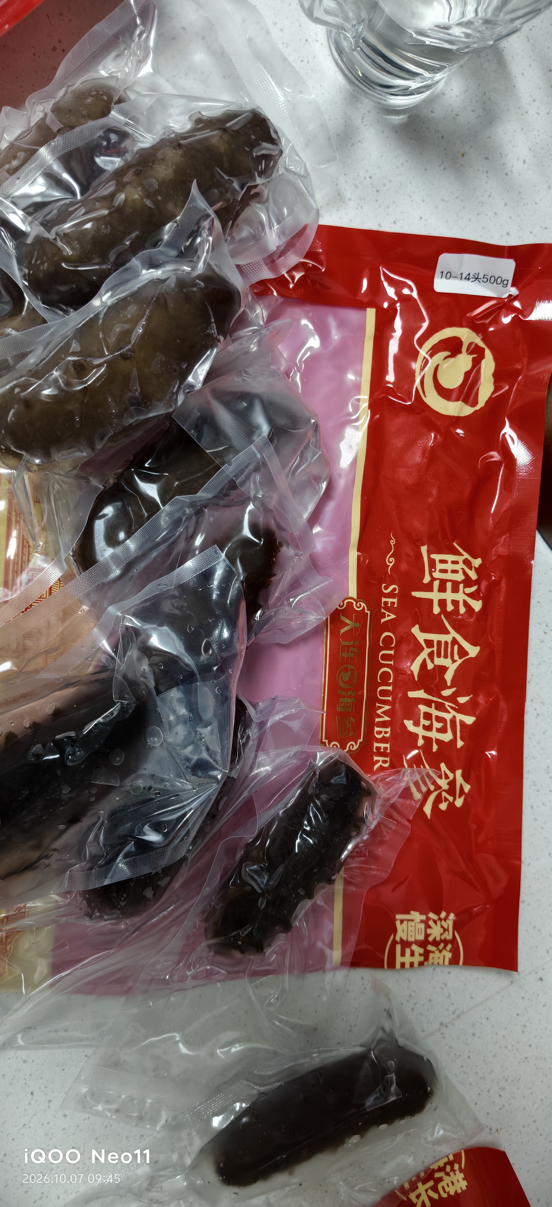 9A正宗大连辽刺参海参多规格独立包装中秋年货礼盒鲜食/淡干净重 大连即食海参1斤（10-14头）非礼盒装 实拍图
