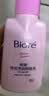 碧柔（Biore）花王深层净润眼唇温和卸妆乳150ml清洁毛孔护肤品生日礼物 实拍图