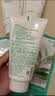 悦诗风吟（innisfree）绿茶洗面奶150g*2氨基酸泡沫男士女士控油清洁保湿 实拍图