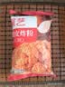 展艺 脆皮炸粉500g 炸鸡粉起酥粉天妇罗粉油炸裹粉小酥肉粉调味料粉 实拍图