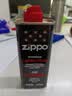 ZIPPO之宝 配件耗材 打火机煤油 133ml小油  打火机油小油 实拍图