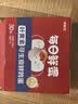 京鲜生【供港品质】【每日鲜蛋】叶黄素可生食鸡蛋30枚3.78斤/盒 礼盒  实拍图