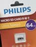 飞利浦（PHILIPS）64GB TF（MicroSD）存储卡 U3 V30 行车记录仪&安防监控专用内存卡 高速耐用 读速100MB/s 实拍图