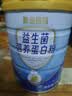 黄金搭档益生菌营养蛋白粉中老年人免疫乳清蛋白质高钙无蔗糖营养600g/罐 实拍图