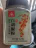川珍100%纯白胡椒粉150g瓶装 海南胡椒炒菜煲汤去腥提鲜腌肉烧烤撒料 实拍图