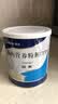 【原研进口】雅培安素 肠内营养粉剂(TP) 400g/盒 蛋白粉全营养补充香草味医用级别 实拍图