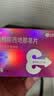神度枸橼酸西地那非片 50mg*14片 齐鲁 男科用药 小蓝片 实拍图