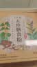 半山农 五行健睥散480克 薏苡仁茯苓山药莲子芡实粉中药材料早餐代餐粉 实拍图