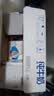 三元方白纯牛奶250ml*24盒 3.3g乳蛋白  丁禹兮同款 实拍图