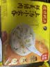 湾仔码头上汤小云吞鲜美猪肉600g75只馄饨速食冷冻馄饨儿童早餐速冻半成品 实拍图