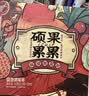 茶颜悦色热泡茶20枚 硕果累累4风味柚子雪梨乌龙茶 节日礼物盲拆共50g 实拍图