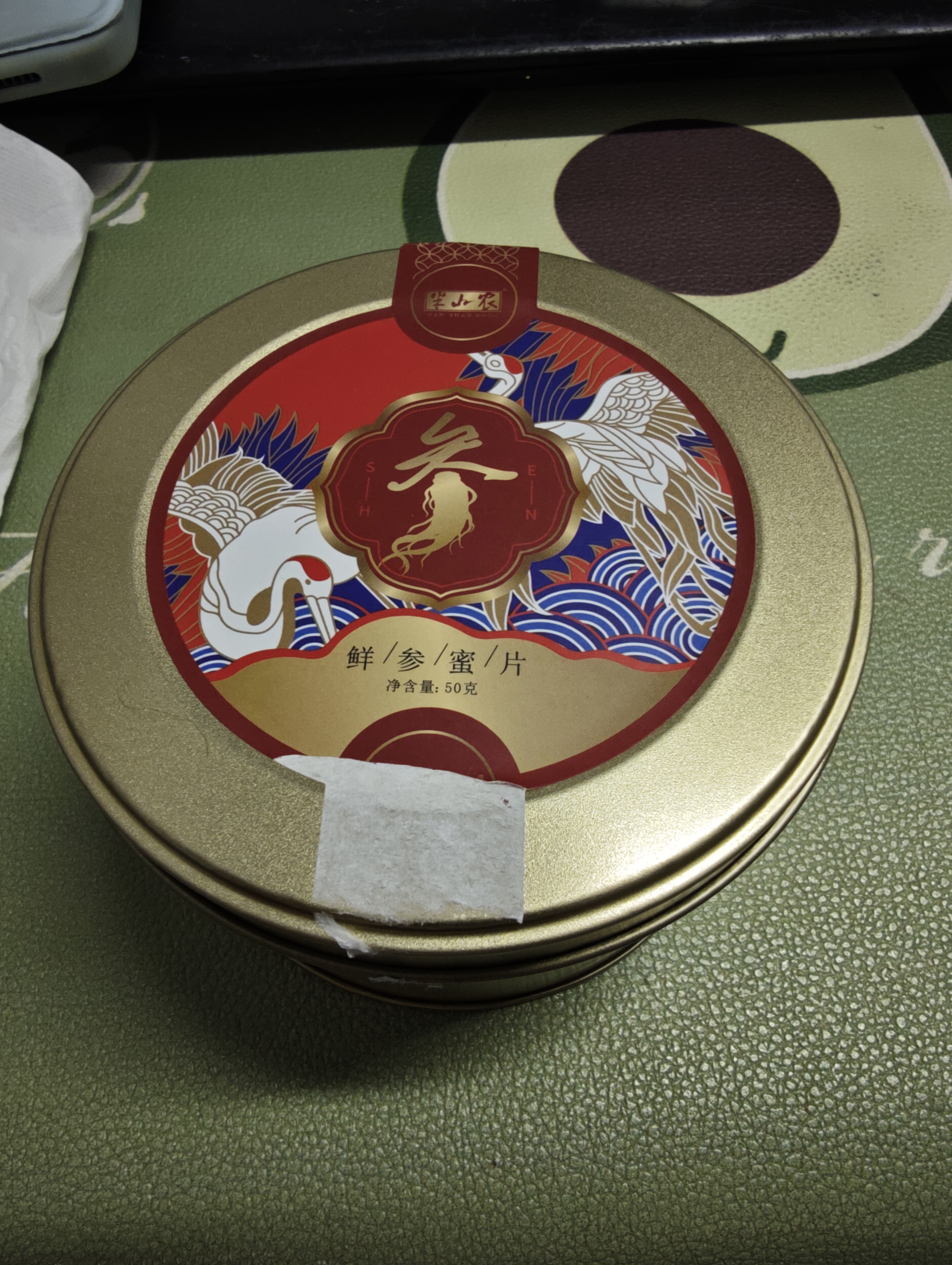 半山农 人参蜜片净含量50克*3罐【送礼袋】 即食蜂蜜鲜参蜜补品年货礼品 实拍图