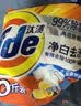 汰渍净白去渍洗衣粉柠檬清新10斤装 强效去渍 大袋批发非皂粉家庭装 实拍图