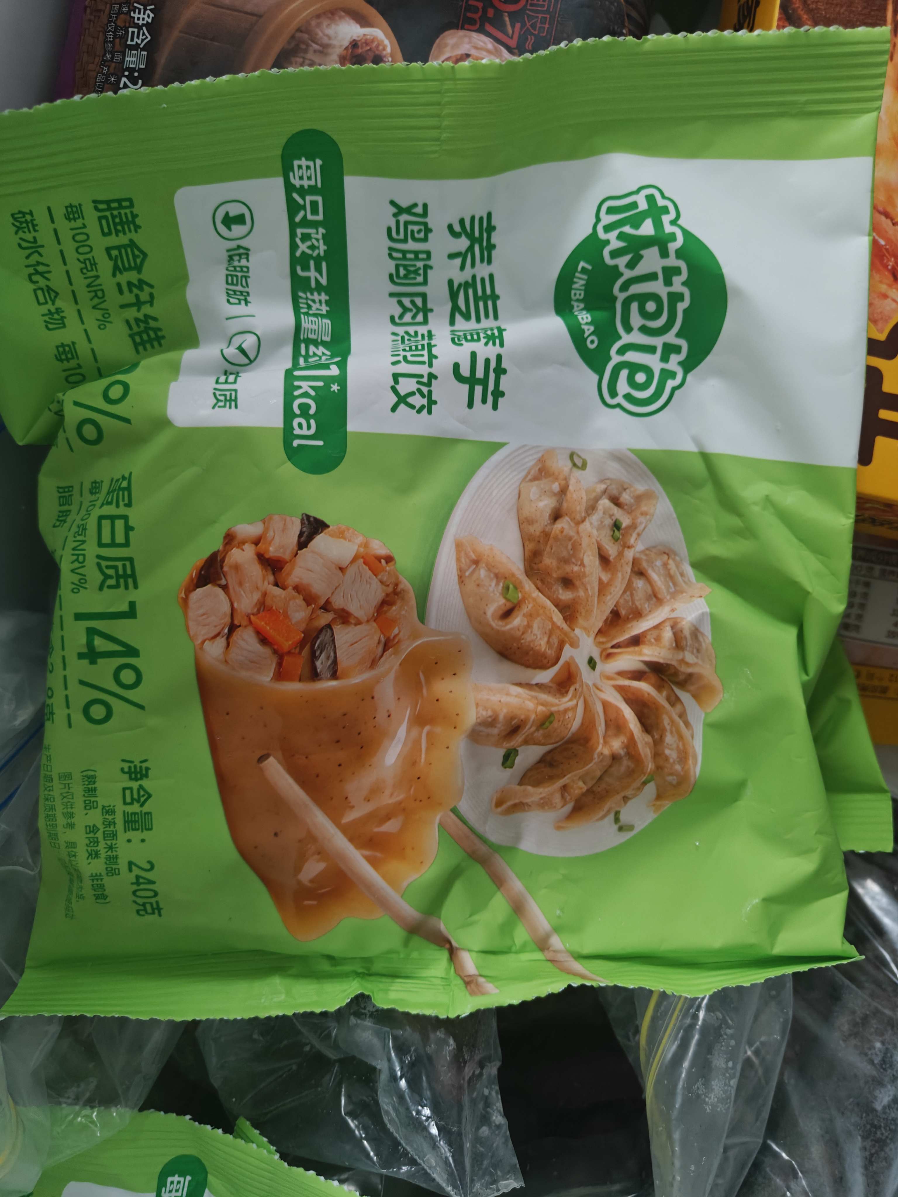林饱饱早餐任选加购8件49.9元纸皮烧麦芝士牛肉卷鸡肉卷饭团速食半成品a 原味芝士牛肉卷1袋110g 实拍图
