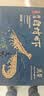 万景北海鲜冻白虾 国产白虾 单冻无冰净重4斤 100-120只 中秋聚餐 实拍图