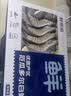鲜京采 厄瓜多尔白虾 净重3斤/盒 特大号20-30规格   30-45只/盒 实拍图