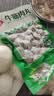 安井牛筋肉丸 400g 1包  火锅丸子 速食空气炸锅火锅麻辣烫方便菜食材 实拍图