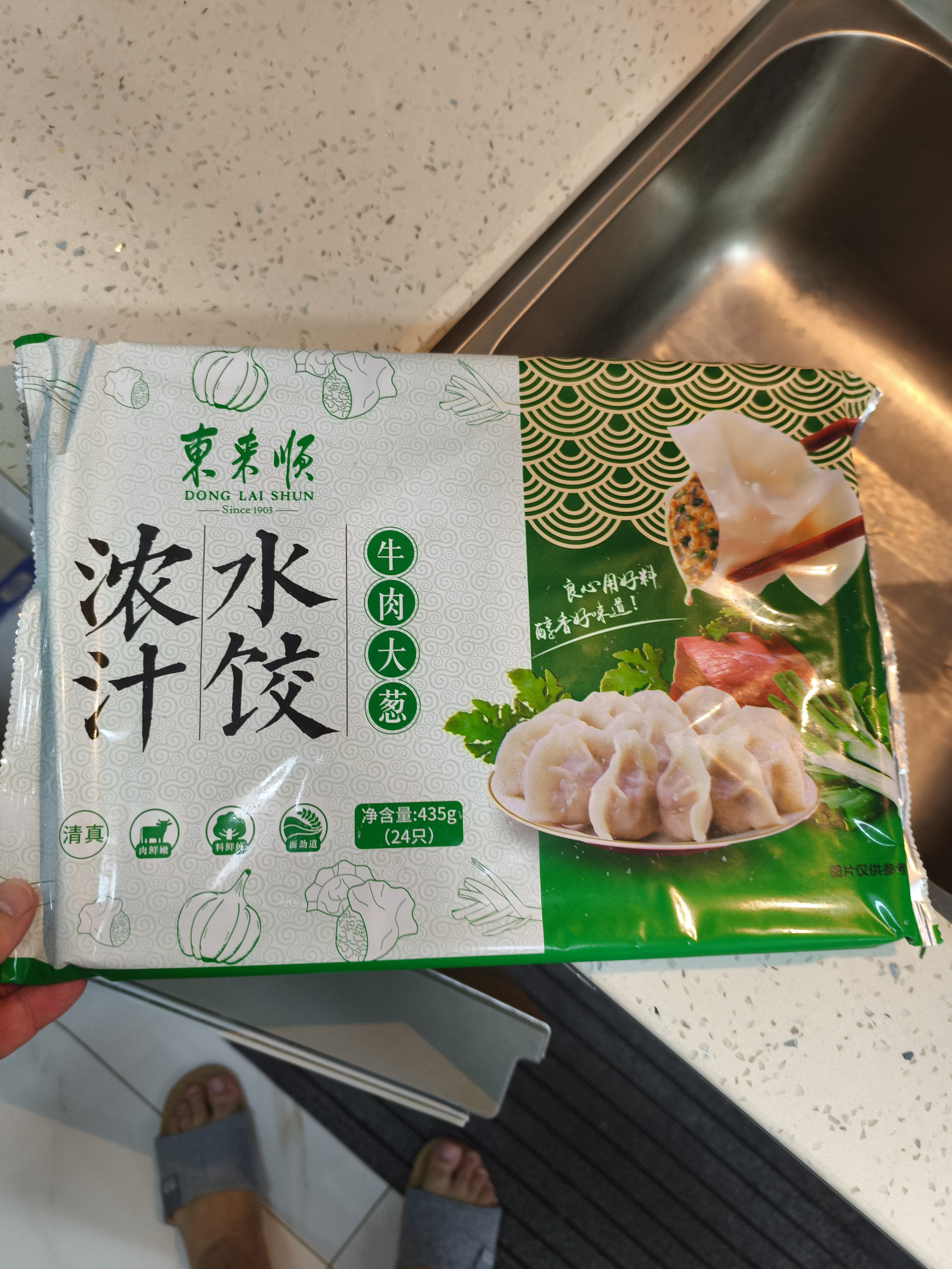 悦味纪 松茸纸皮韭菜盒子240g*3包 9个 手工菜龙菜蟒 韭菜鸡蛋馅饼早餐 实拍图
